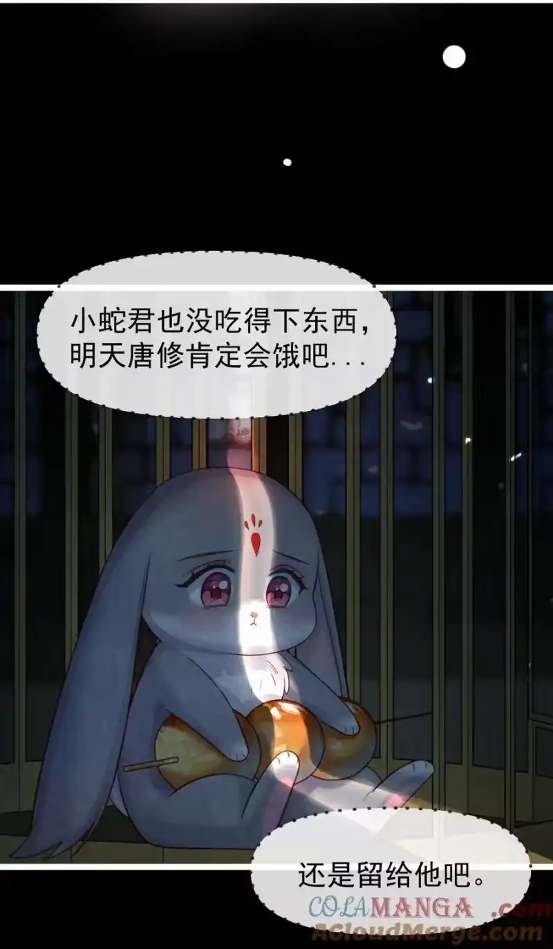 贡品的求生之路_h 015 同病相怜 第37页