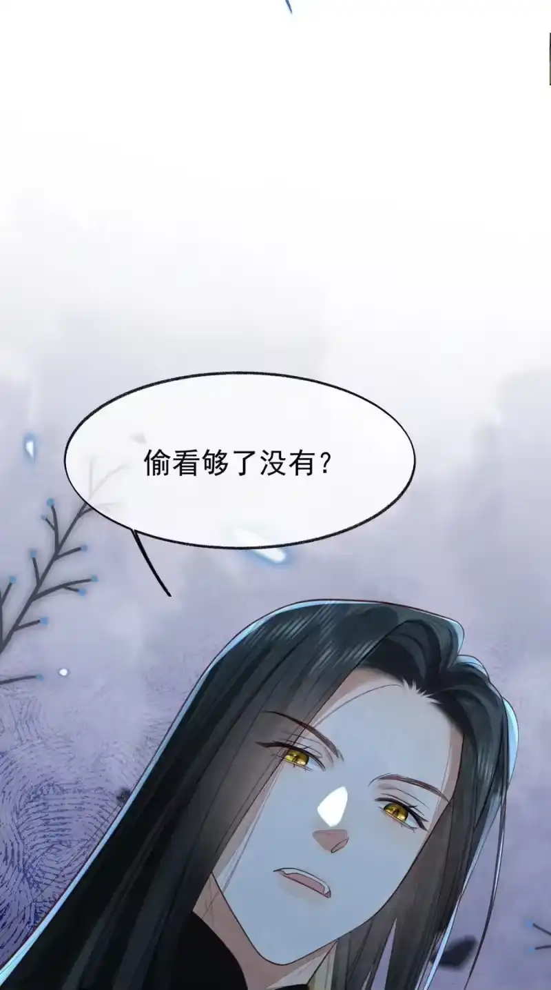 贡品的求生之路_h 015 同病相怜 第47页