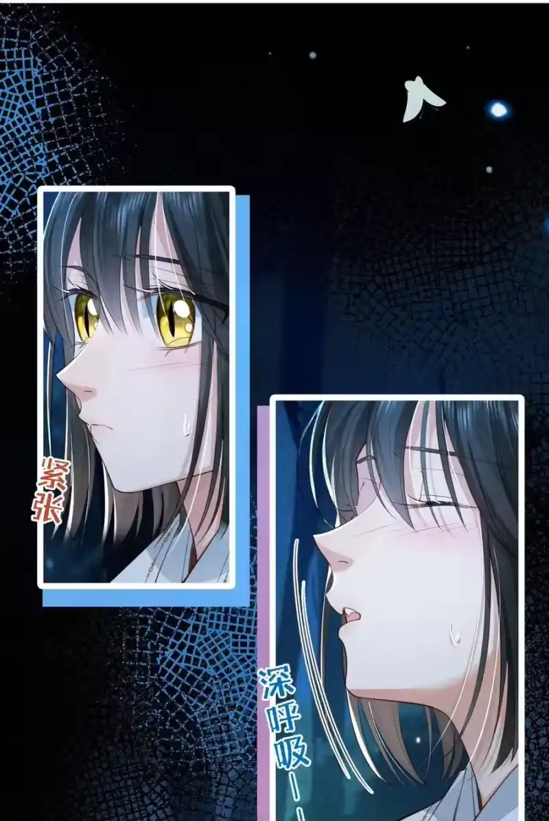 贡品的求生之路_h 015 同病相怜 第9页
