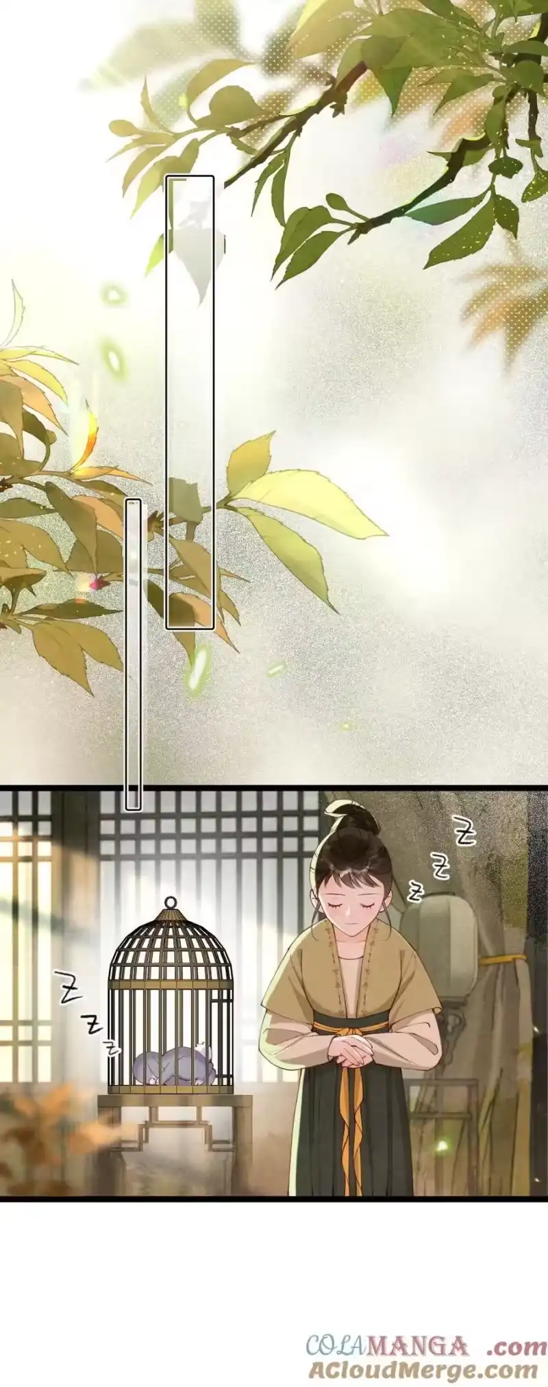 贡品的求生之路_h 016 最后一餐？ 第11页