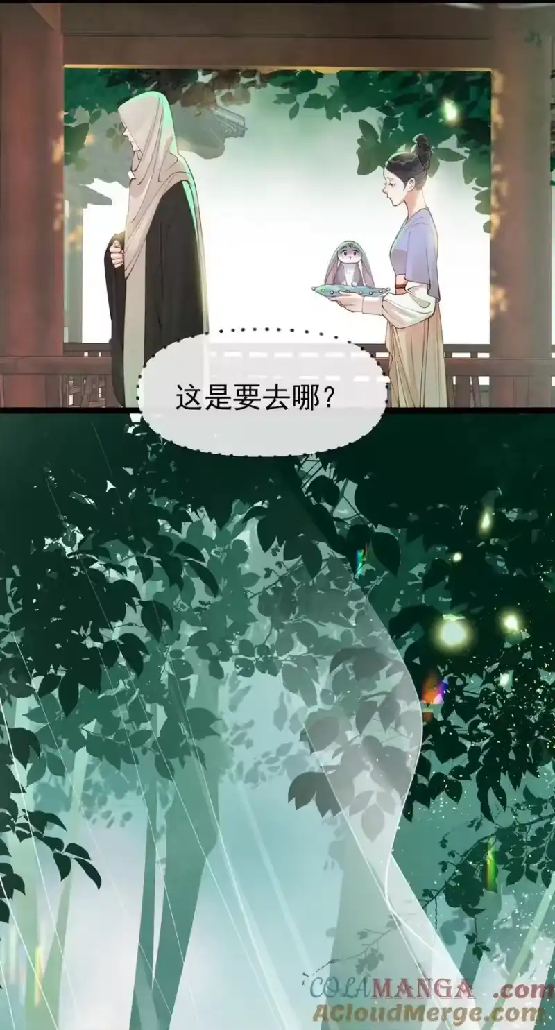 贡品的求生之路_h 016 最后一餐？ 第25页