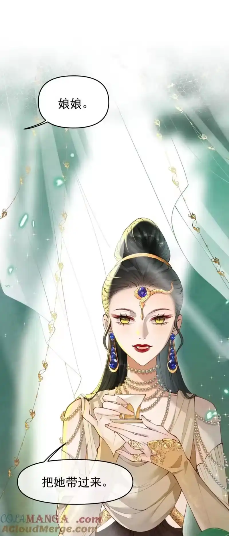 贡品的求生之路_h 016 最后一餐？ 第27页