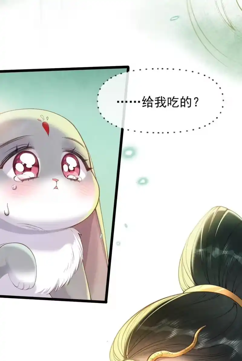 贡品的求生之路_h 016 最后一餐？ 第30页
