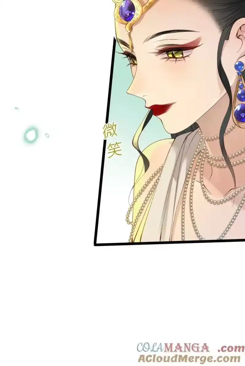 贡品的求生之路_h 016 最后一餐？ 第31页
