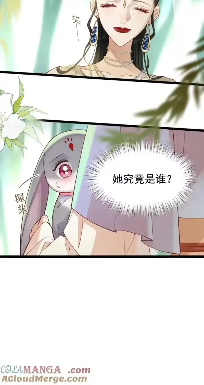 贡品的求生之路_h 016 最后一餐？ 第37页