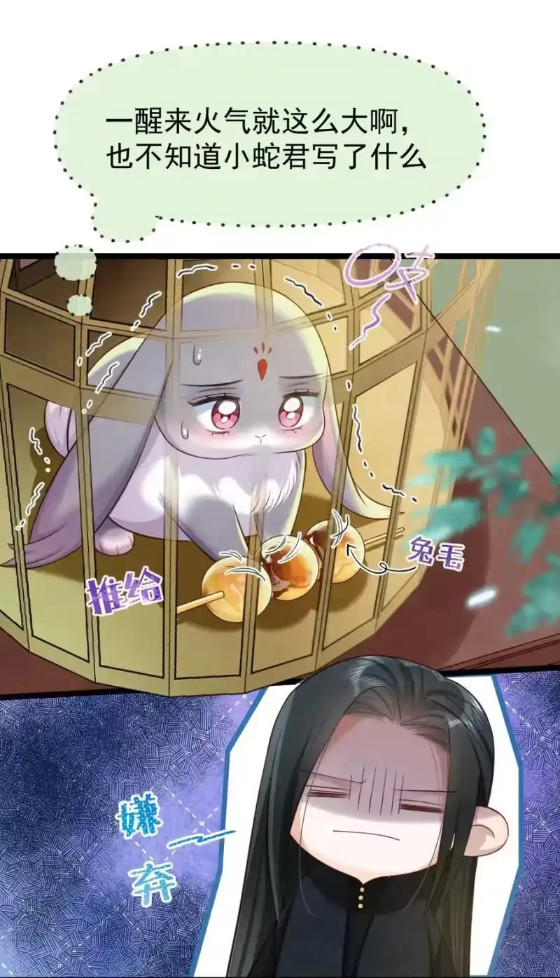 贡品的求生之路_h 016 最后一餐？ 第4页