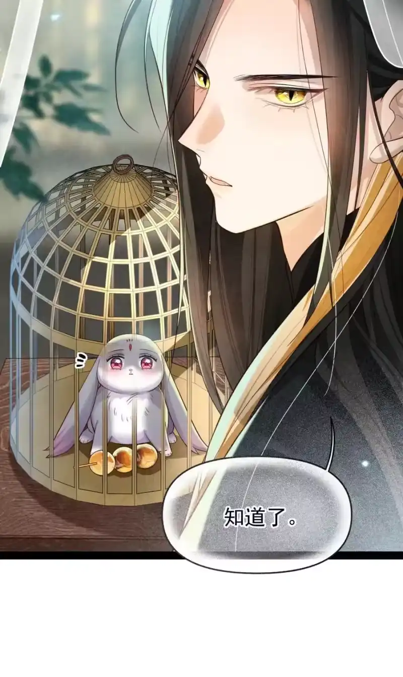 贡品的求生之路_h 016 最后一餐？ 第6页