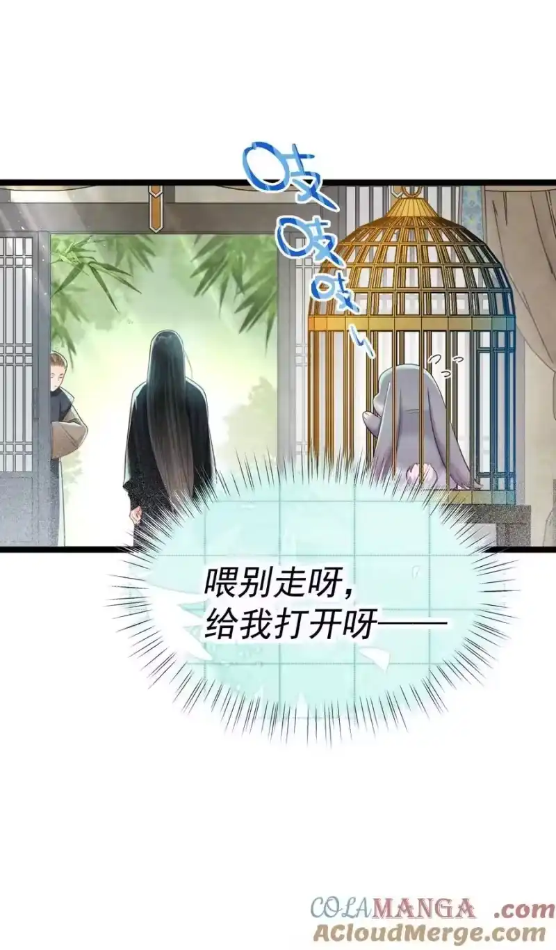 贡品的求生之路_h 016 最后一餐？ 第7页