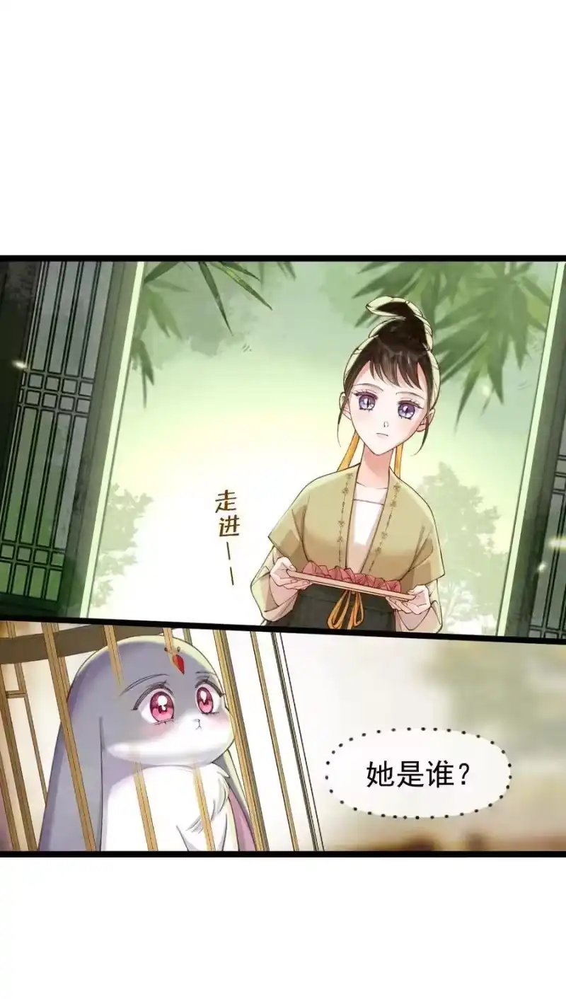 贡品的求生之路_h 016 最后一餐？ 第8页