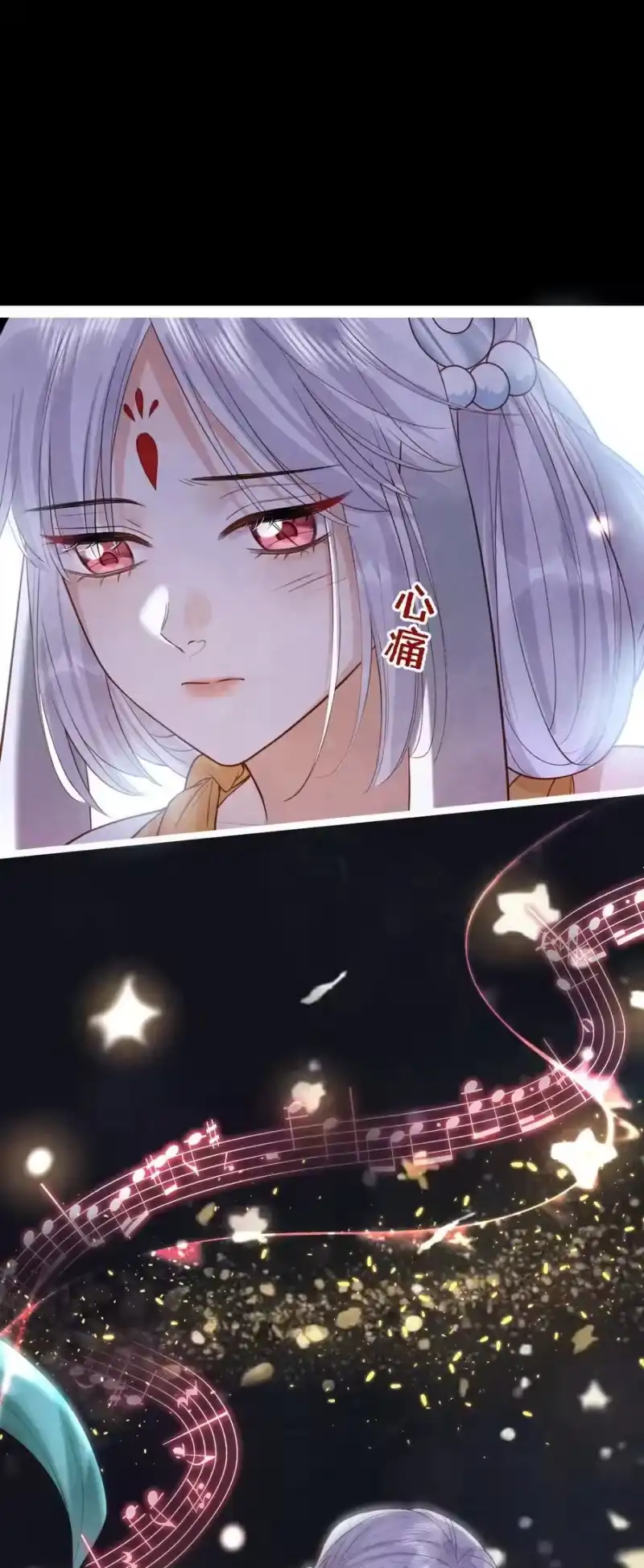 贡品的求生之路_h 017 舍生之交 第24页