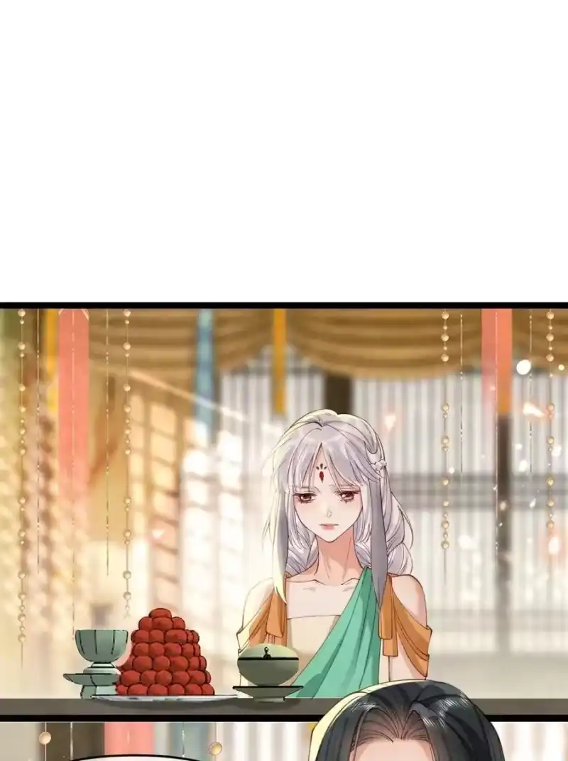 贡品的求生之路_h 017 舍生之交 第29页
