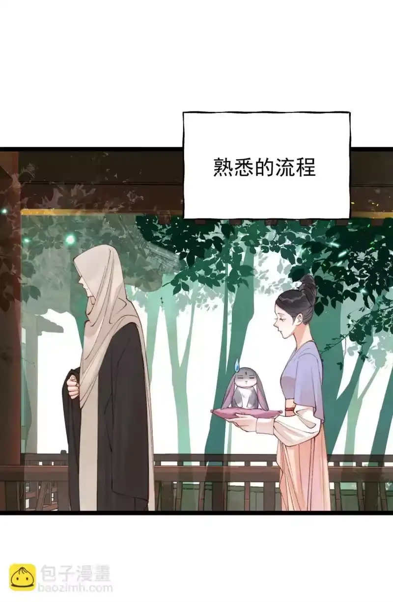 贡品的求生之路_h 018 痛并快乐 第13页