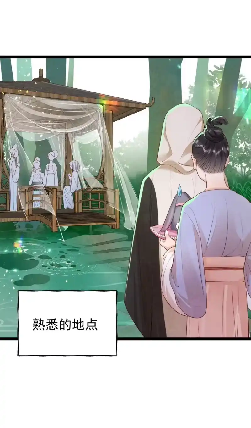 贡品的求生之路_h 018 痛并快乐 第14页