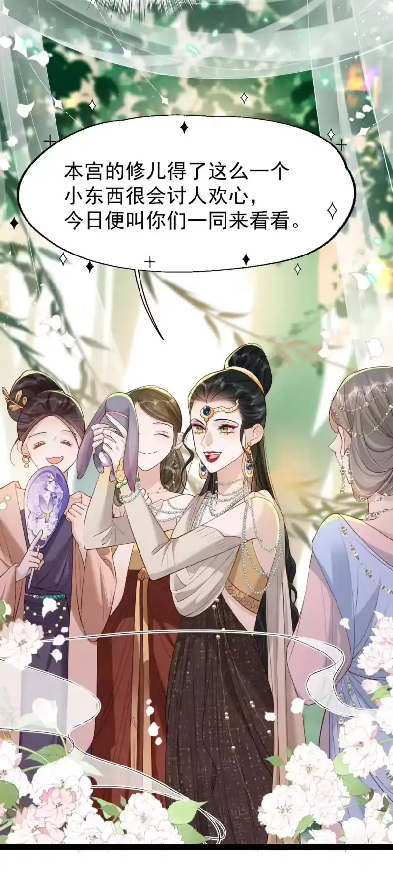 贡品的求生之路_h 018 痛并快乐 第16页