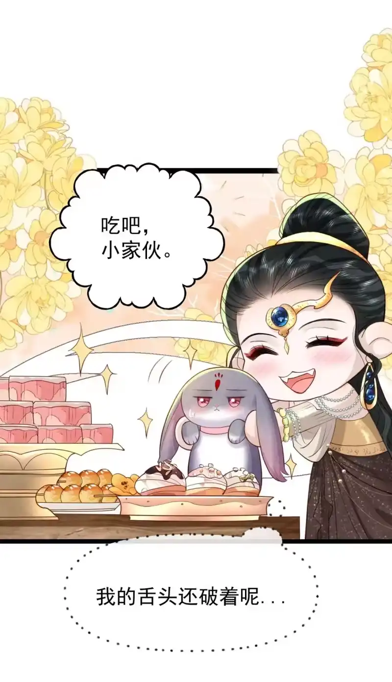 贡品的求生之路_h 018 痛并快乐 第17页