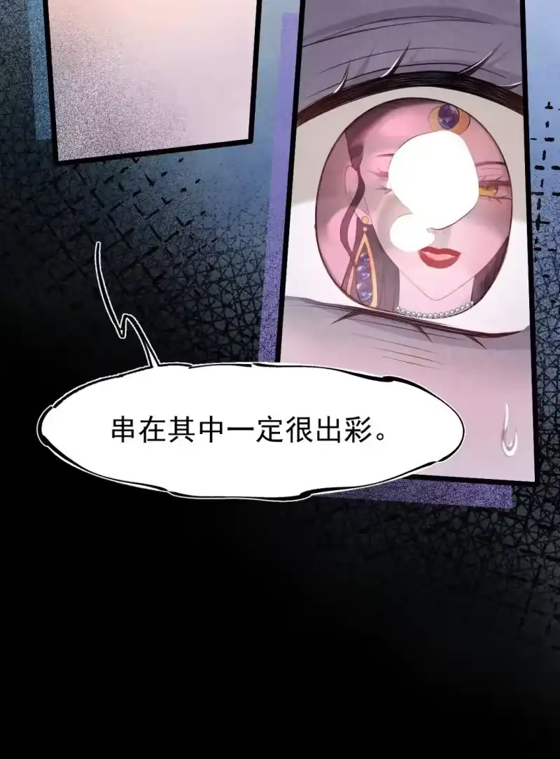 贡品的求生之路_h 018 痛并快乐 第23页