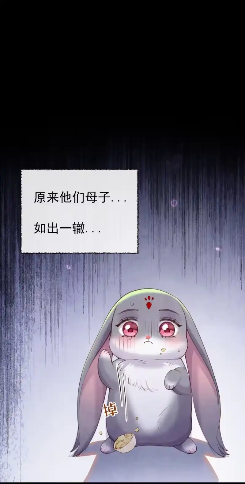 贡品的求生之路_h 018 痛并快乐 第24页