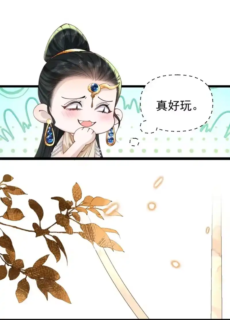 贡品的求生之路_h 018 痛并快乐 第26页