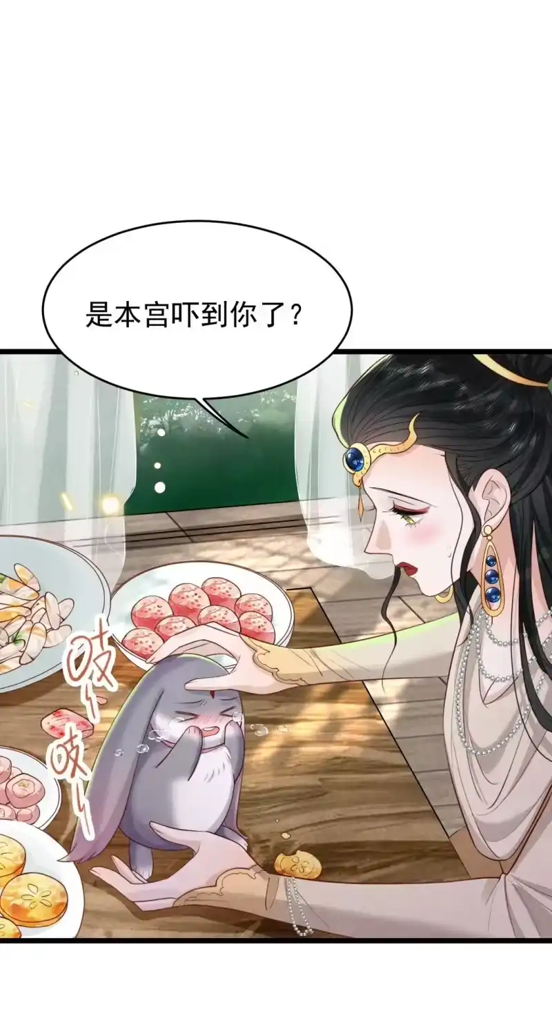 贡品的求生之路_h 018 痛并快乐 第30页