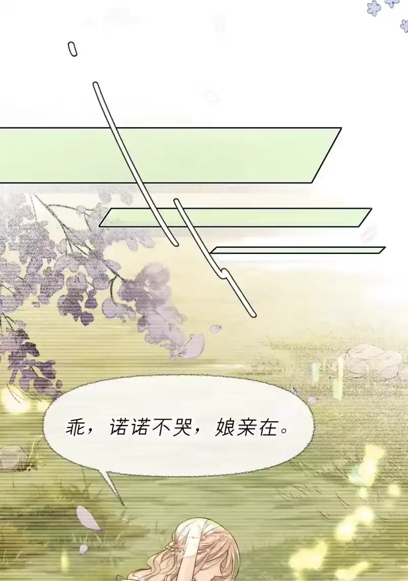 贡品的求生之路_h 018 痛并快乐 第34页