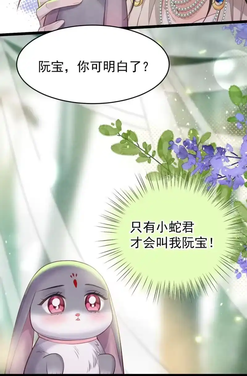 贡品的求生之路_h 018 痛并快乐 第37页