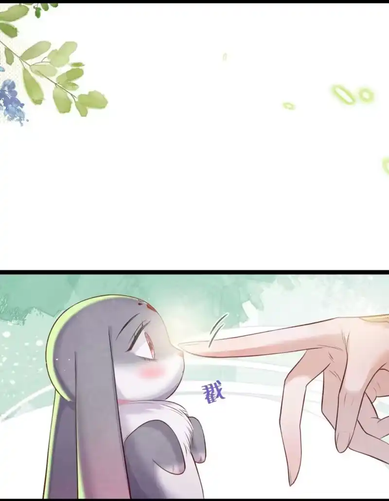 贡品的求生之路_h 018 痛并快乐 第38页