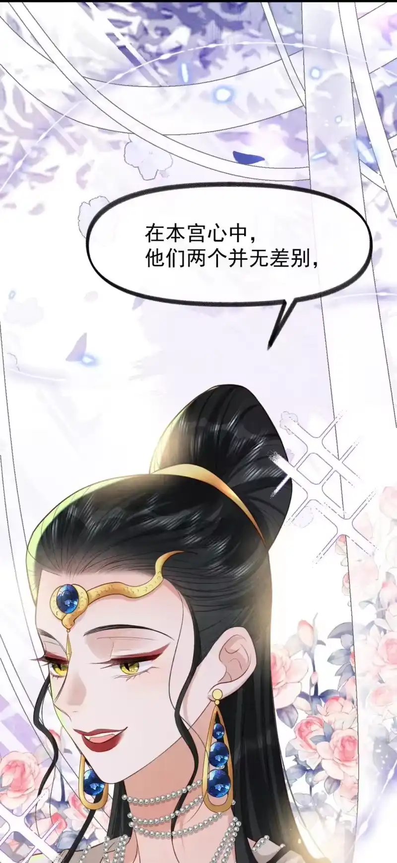 贡品的求生之路_h 018 痛并快乐 第39页