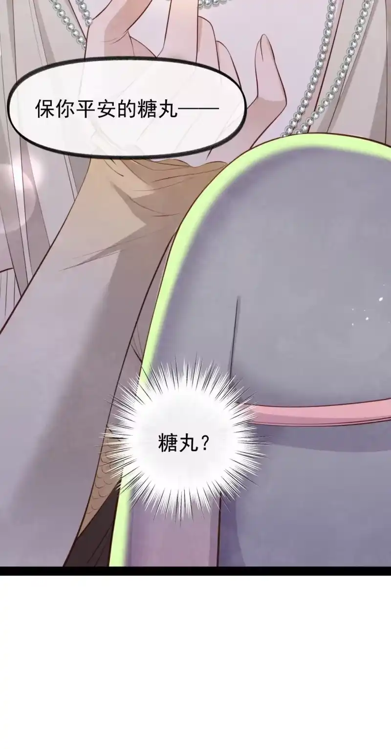 贡品的求生之路_h 018 痛并快乐 第42页