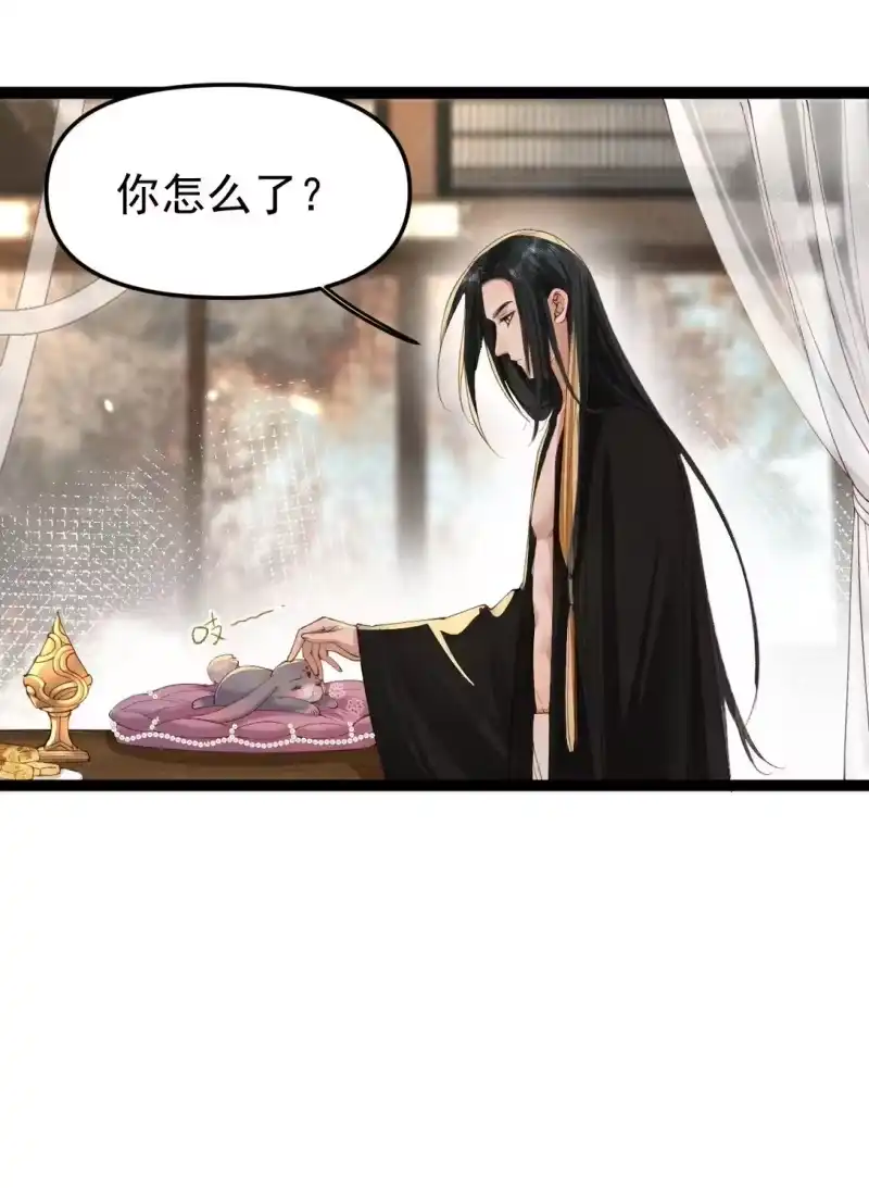 贡品的求生之路_h 018 痛并快乐 第46页