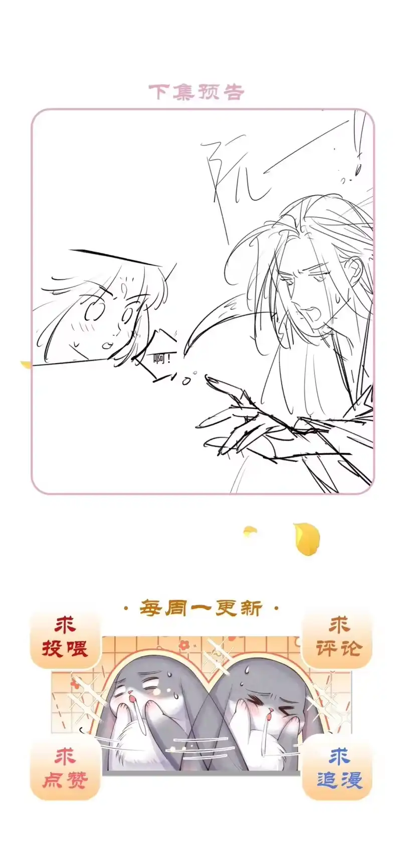 贡品的求生之路_h 018 痛并快乐 第56页