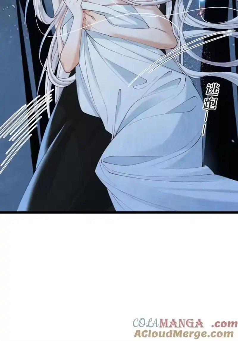 贡品的求生之路_h 019 蛇蝎美人 第28页