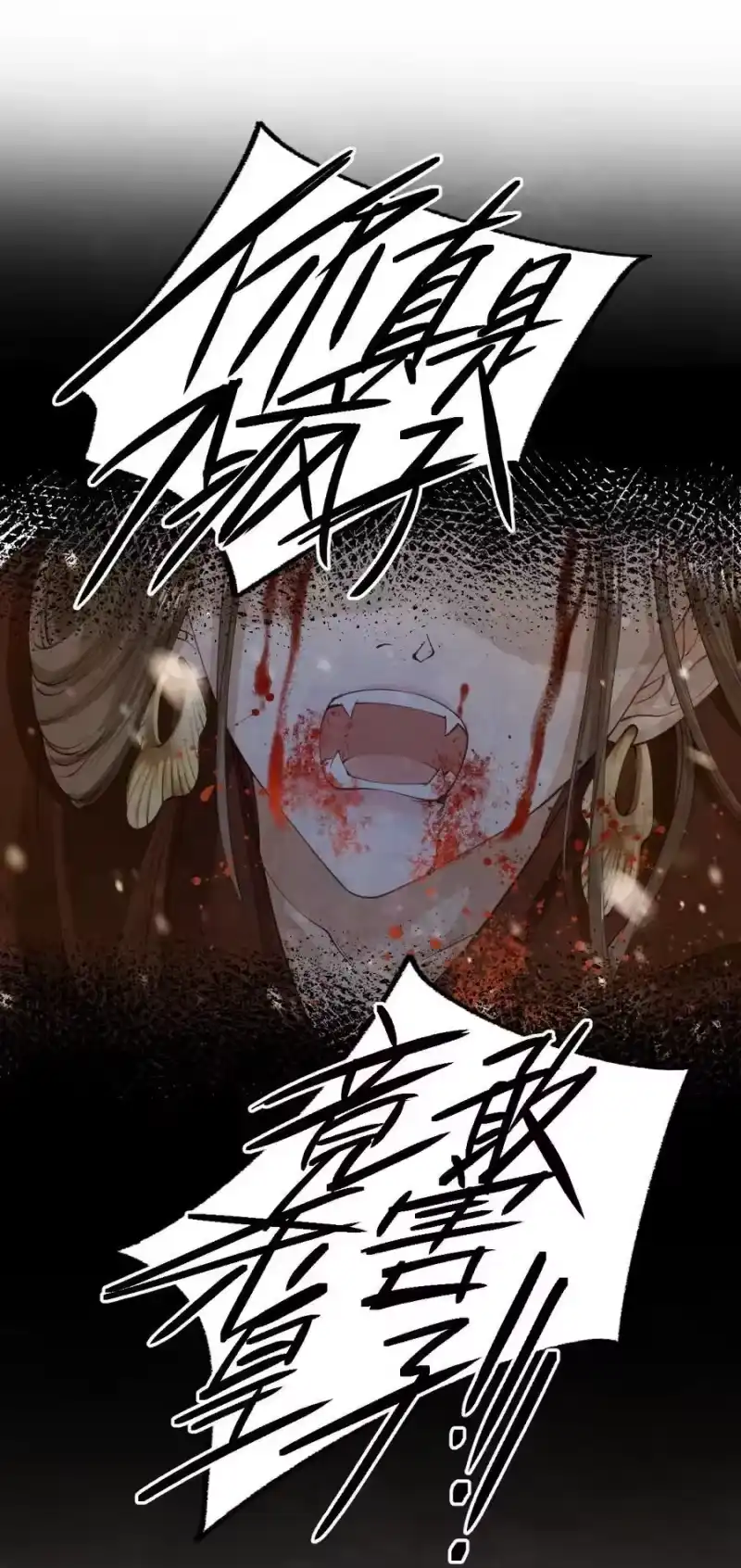 贡品的求生之路_h 019 蛇蝎美人 第38页