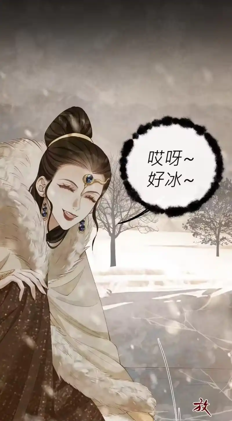 贡品的求生之路_h 019 蛇蝎美人 第39页