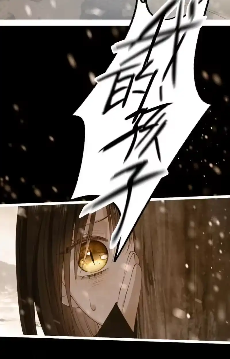 贡品的求生之路_h 019 蛇蝎美人 第42页