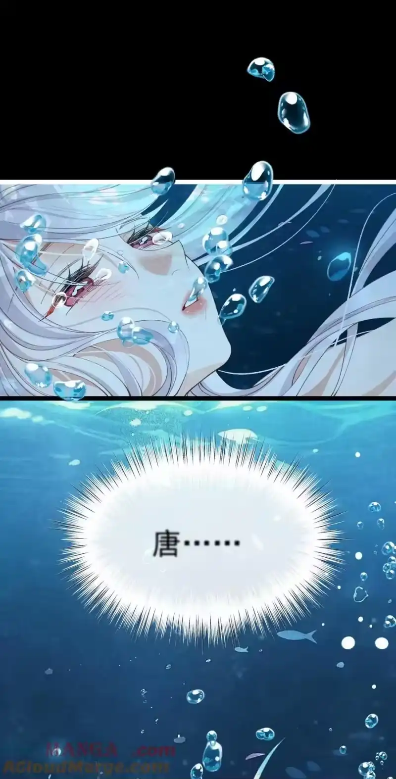 贡品的求生之路_h 020 招蛇引鱼 第13页