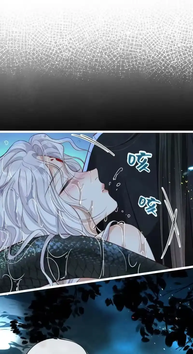 贡品的求生之路_h 020 招蛇引鱼 第27页