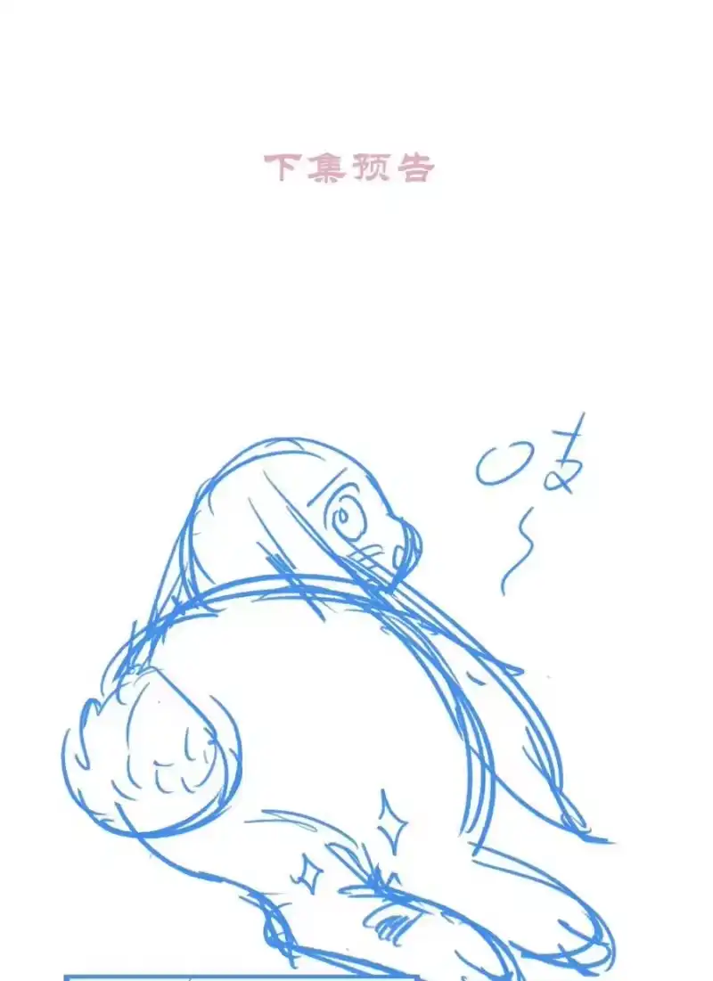 贡品的求生之路_h 020 招蛇引鱼 第54页