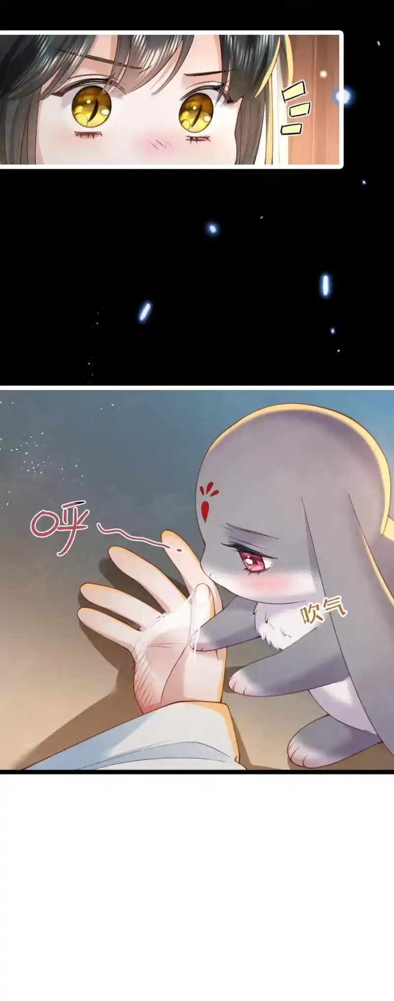 贡品的求生之路_h 021 红烧鲤鱼！ 第12页