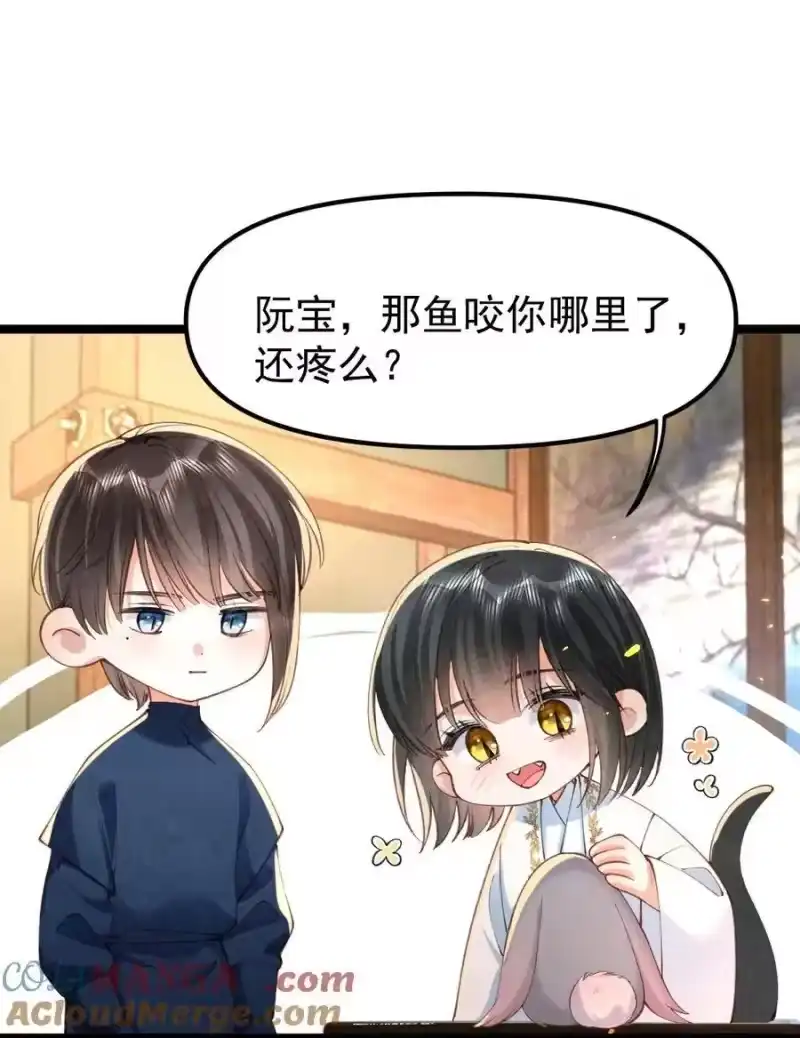 贡品的求生之路_h 021 红烧鲤鱼！ 第13页