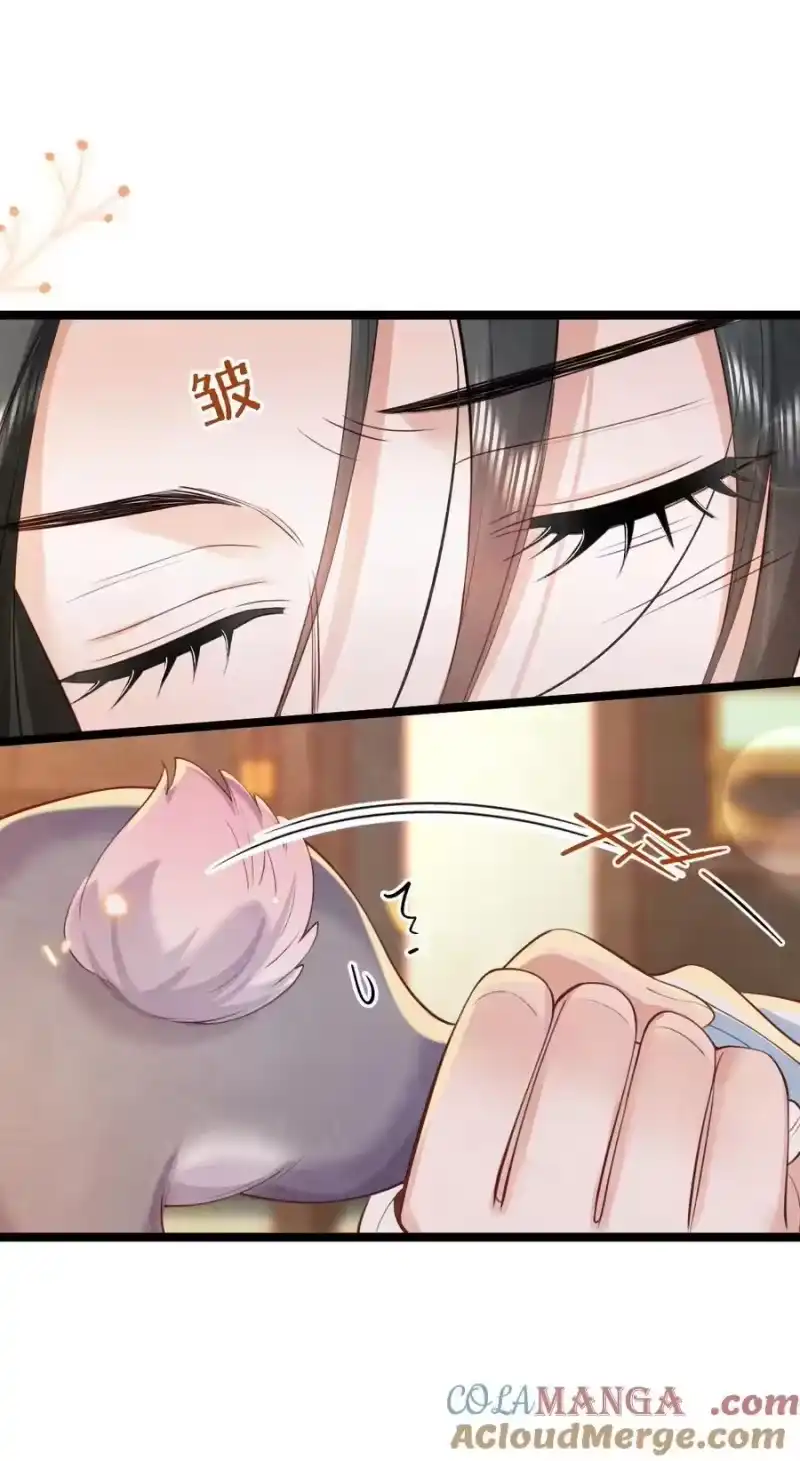 贡品的求生之路_h 021 红烧鲤鱼！ 第46页