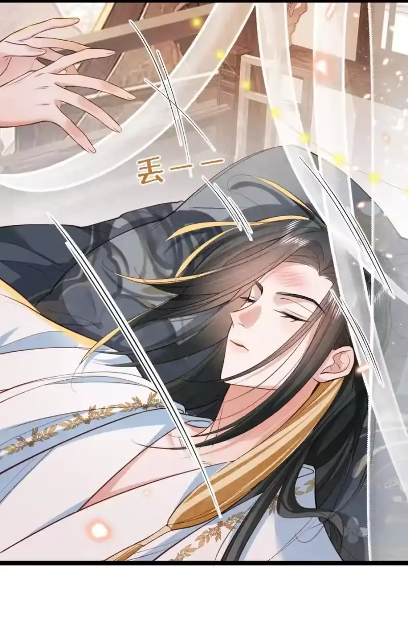 贡品的求生之路_h 022 拈酸泼醋 第18页