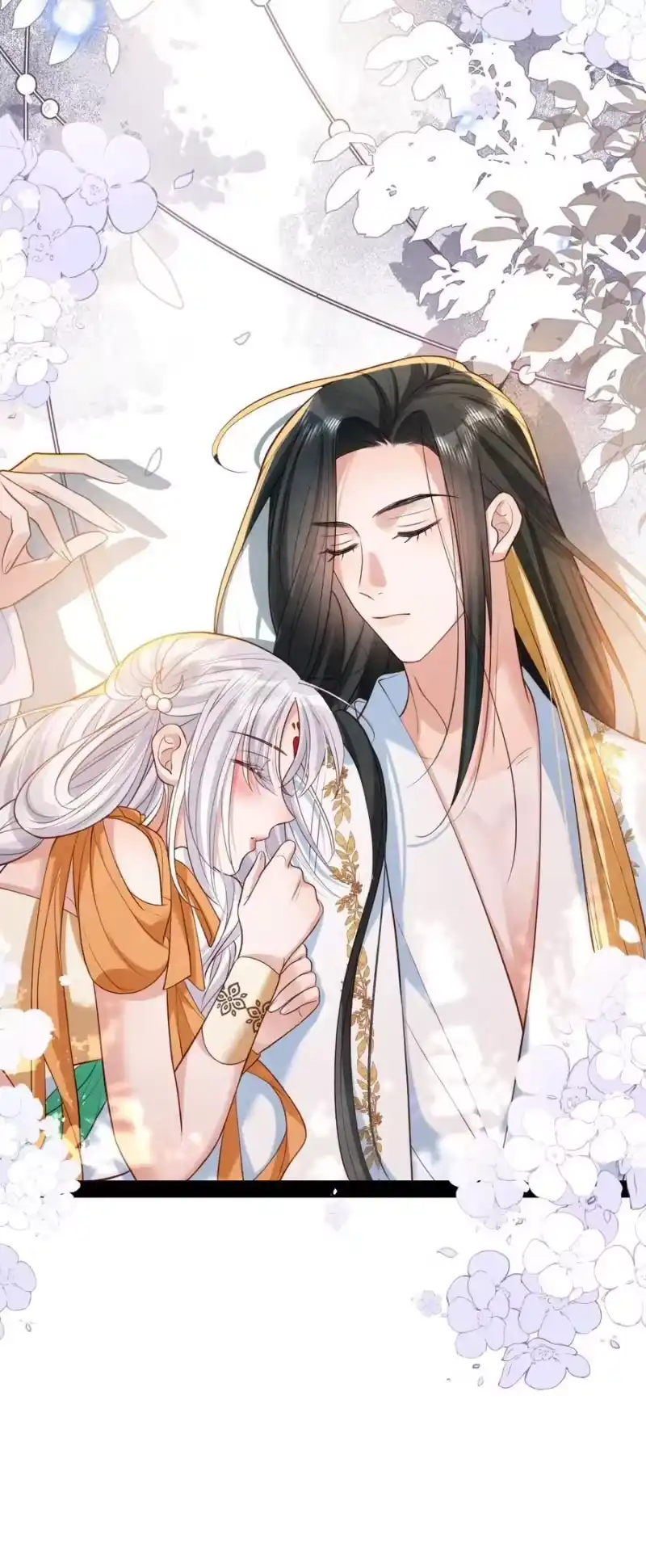 贡品的求生之路_h 022 拈酸泼醋 第21页