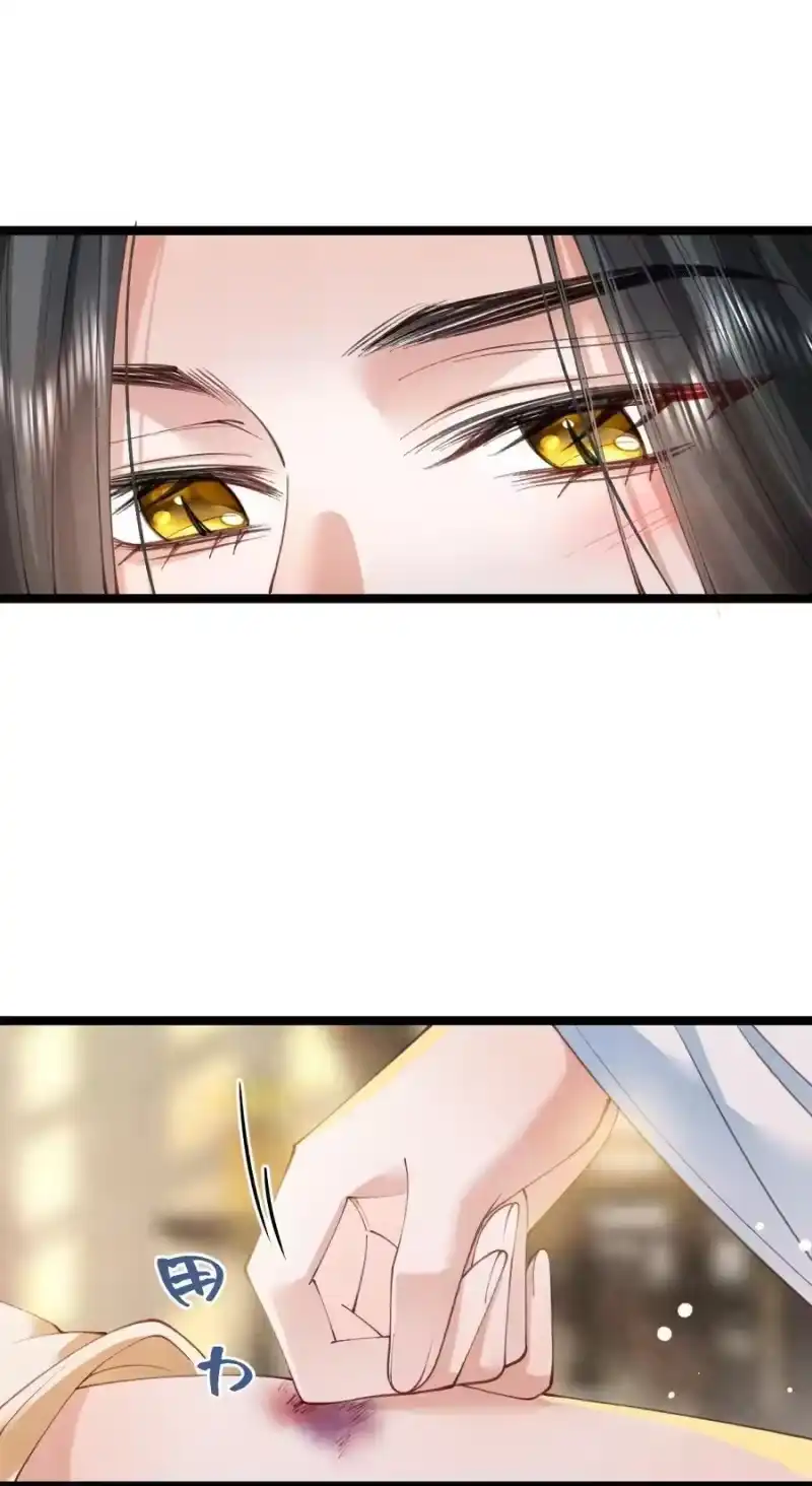 贡品的求生之路_h 022 拈酸泼醋 第27页
