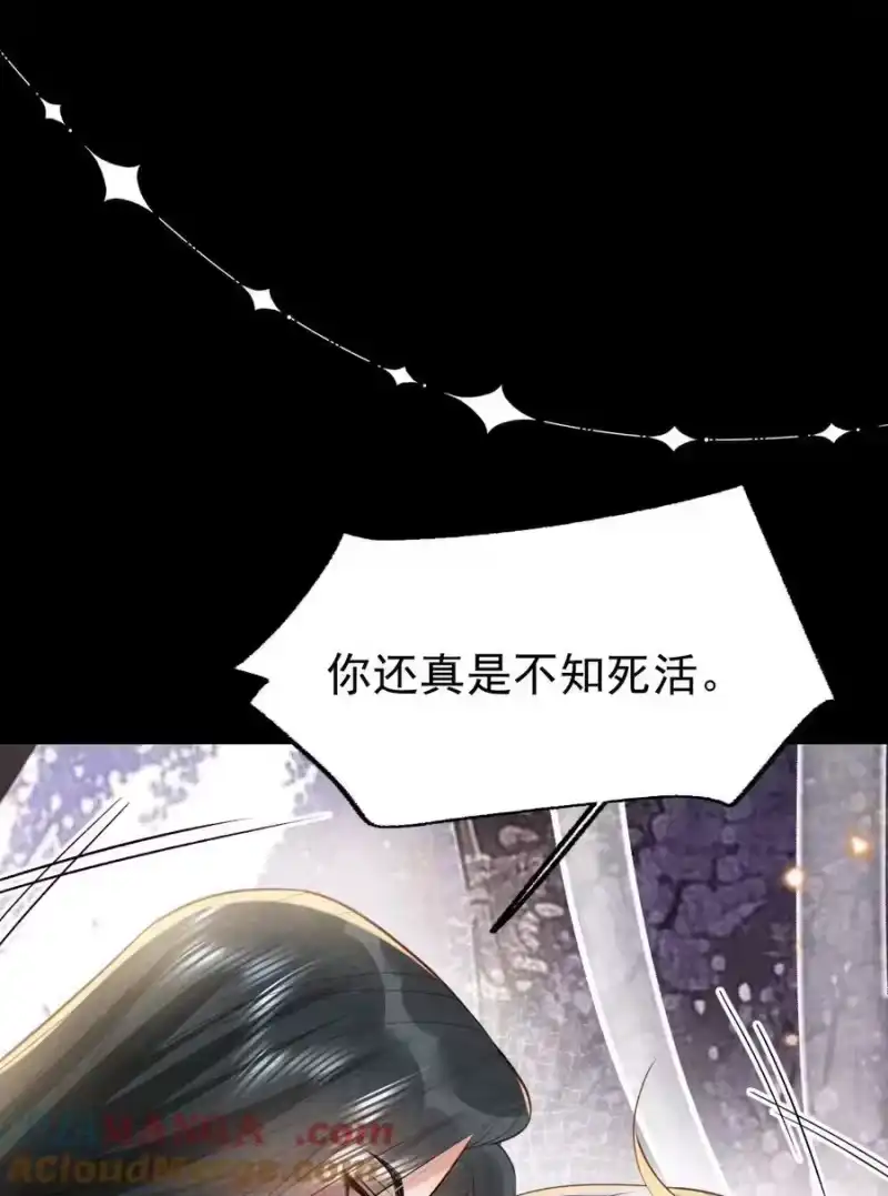 贡品的求生之路_h 022 拈酸泼醋 第37页