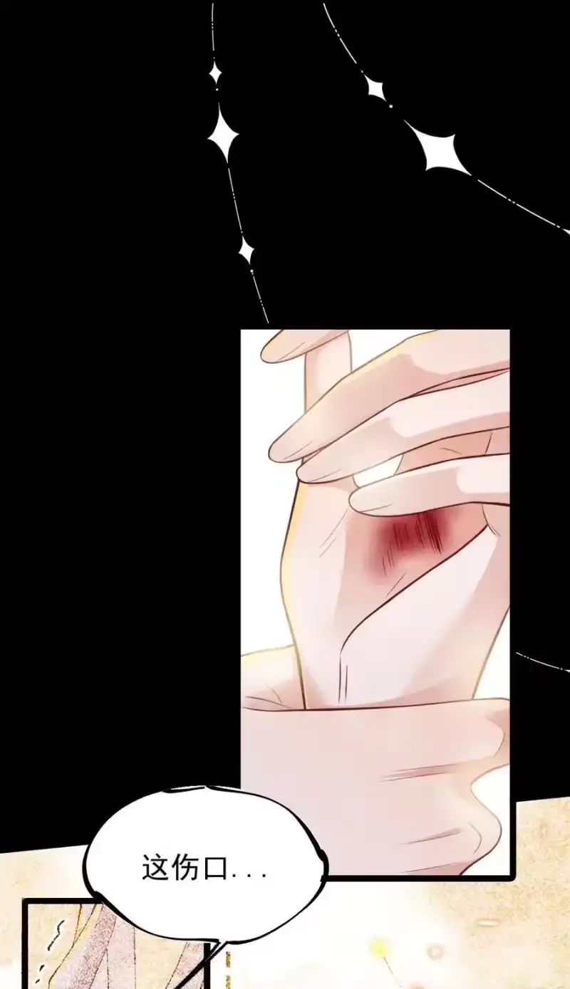 贡品的求生之路_h 022 拈酸泼醋 第39页