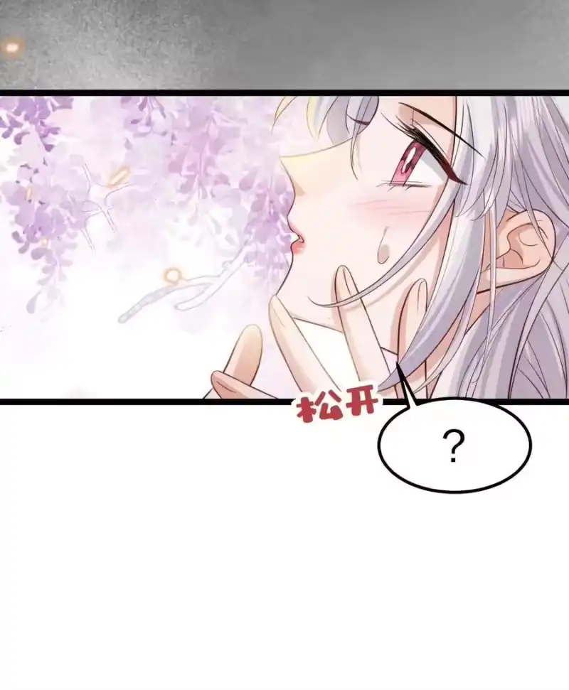 贡品的求生之路_h 022 拈酸泼醋 第42页