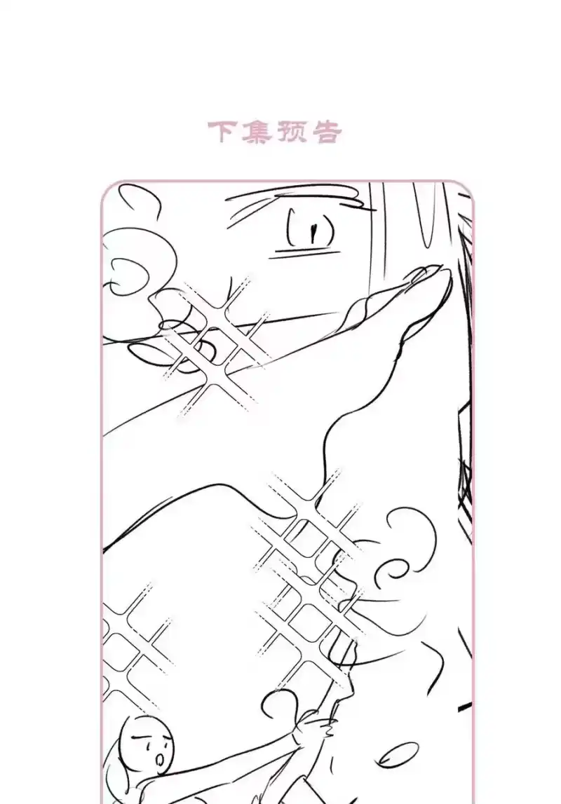 贡品的求生之路_h 022 拈酸泼醋 第53页