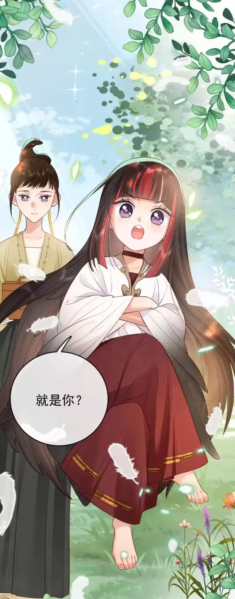 贡品的求生之路_h 023 假戏真做 第18页