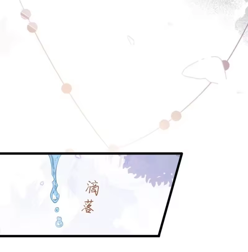 贡品的求生之路_h 023 假戏真做 第42页