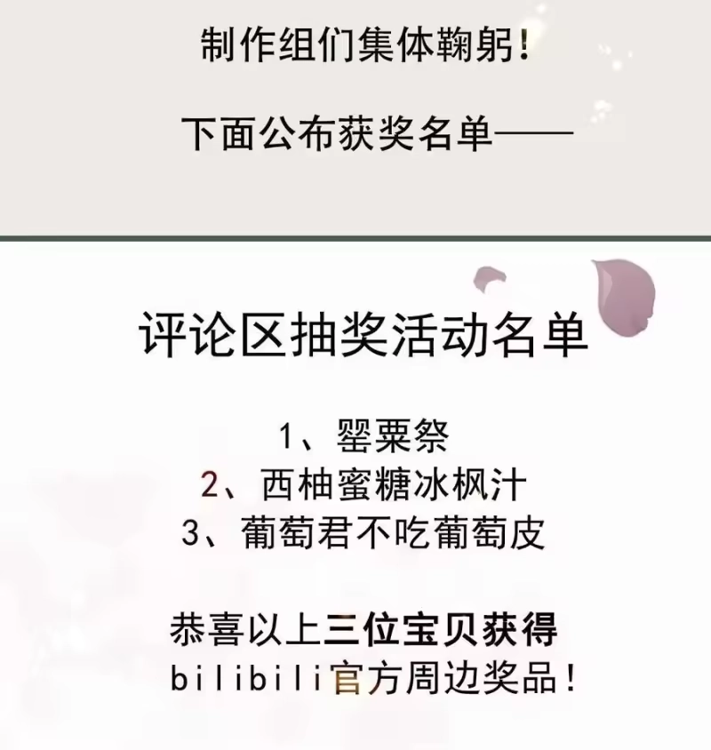 贡品的求生之路_h 023 假戏真做 第48页